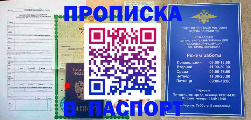 форма 3 в Санкт-Петербурге
