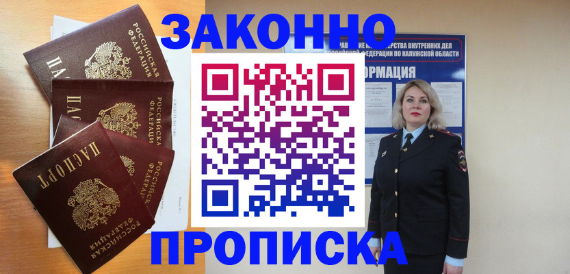 пропишу в квартире в Санкт-Петербурге