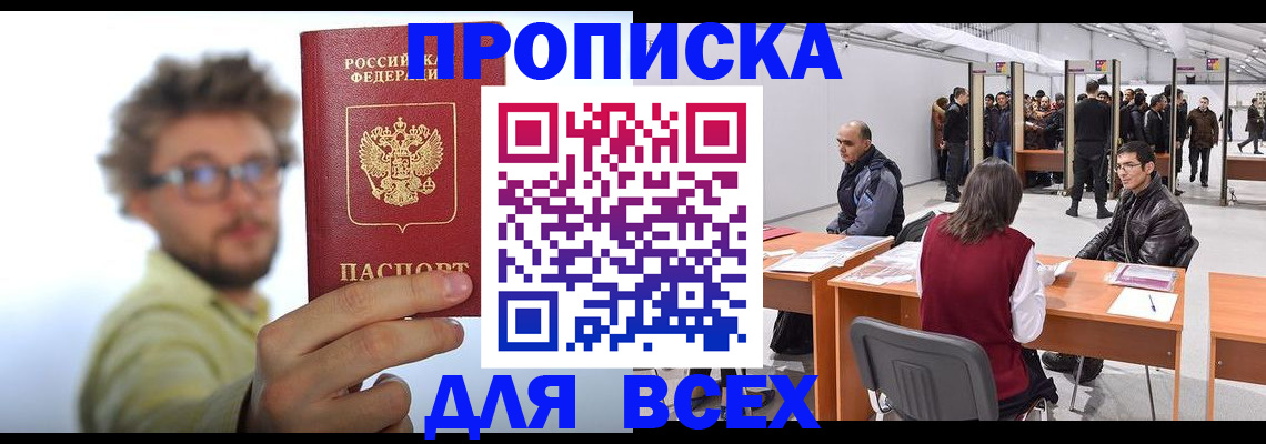 регистрация для дет. сада в Санкт-Петербурге